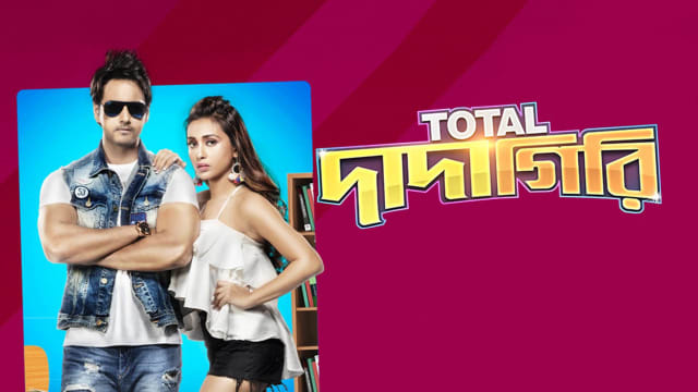 Watch Total Dadagiri on Disney+ Hotstar VIP