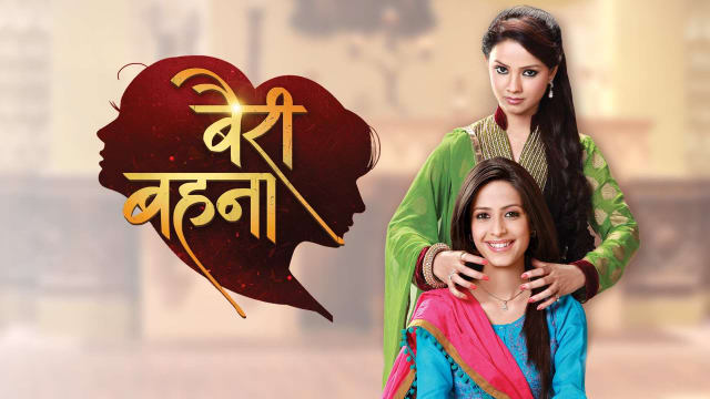 Bairi behna episode 2025 1