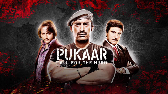 Pukar movie online deals
