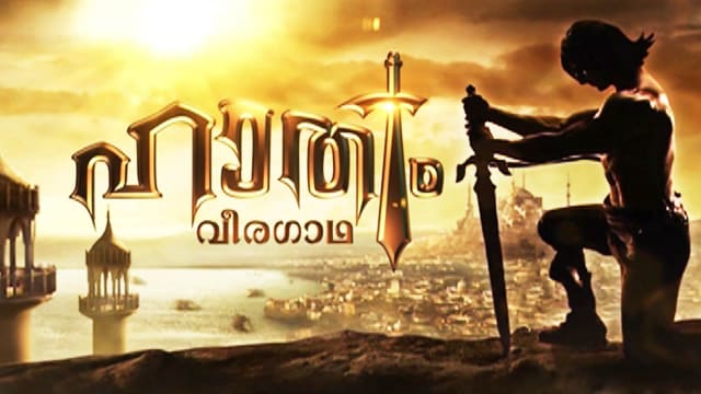 Hatim serial hotsell episode 1