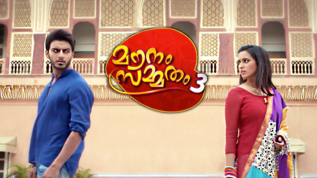 Asianet plus hotstar store