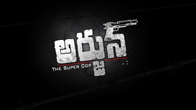 Arjun etf full clearance episode in telugu