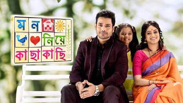 Mon Niye Kachakachi Full Episode Watch Mon Niye Kachakachi Tv Show Online On Hotstar Us Star jalsha, watch online on yo desi. mon niye kachakachi full episode watch