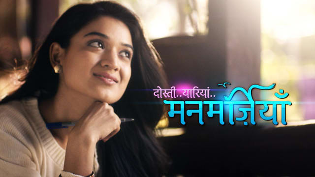Dosti Yaariyan Manmarzian Full Episode Watch Dosti Yaariyan