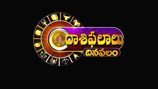 Raasi Phalalu Dina Phalam - Disney+ Hotstar