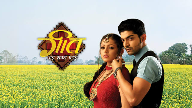 Geet Hui Sabse Parayi Full Episode Watch Geet Hui Sabse Parayi Tv Show Online On Hotstar Ca