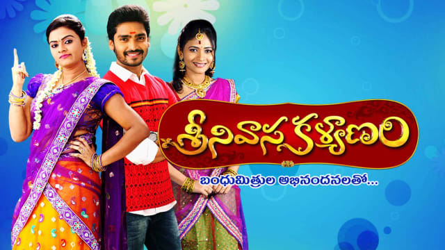 Srinivasa kalyanam full movie download tamilrockers 2025