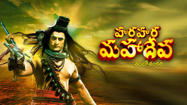 Hara Hara Mahadeva Telugu Serial Bgm Download Charterfasr Ramanad sagar ramayana serial in kannada telecasting in ramayan suvarna channel complete ramayana set for free visit. charterfasr weebly