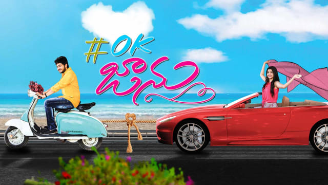 Jaanu full movie on sale in telugu hotstar