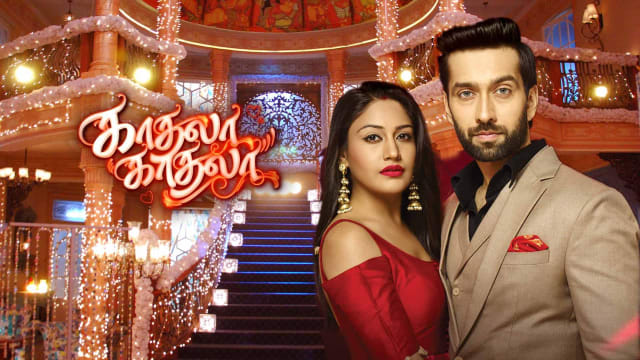 Kadhala Kadhala Serial Download