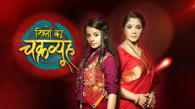 Rishton Ka Chakravyuh Full Episode Watch Rishton Ka Chakravyuh TV
