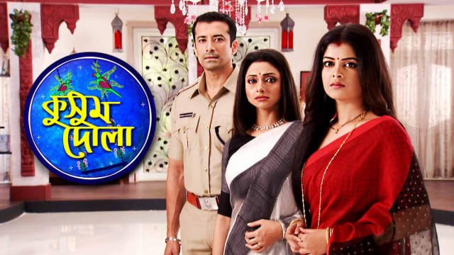 Kusum dola cheap all episode