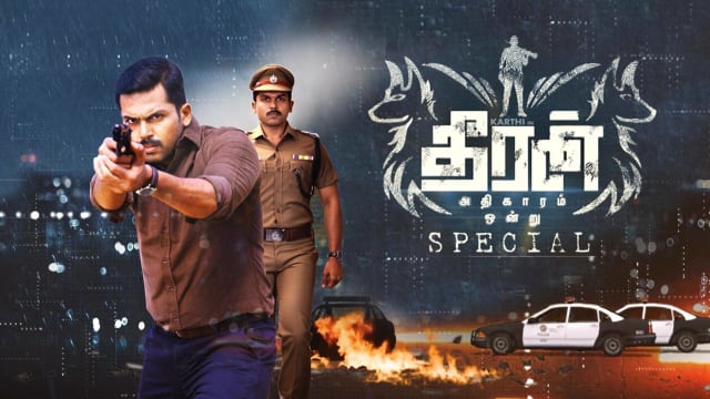 Theeran adhigaaram ondru full movie tamilyogi top