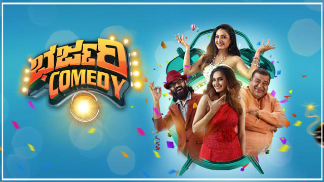 Kamide kannada best sale