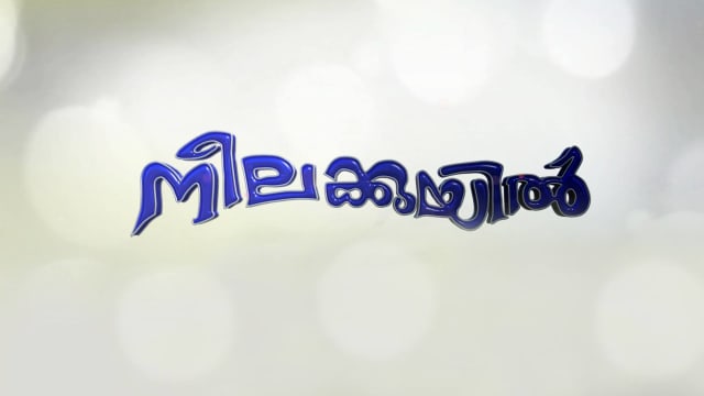 Hotstar malayalam channel discount