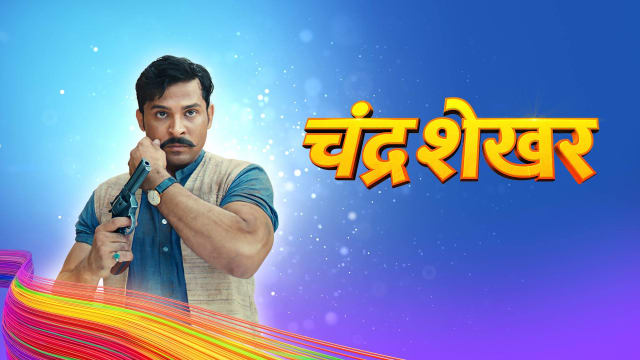 Chandrashekhar Disney Hotstar Bhim army chief and azad samaj party founder chandrashekhar azad addresses a press conference on hathras case and other issues, in new delhi. chandrashekhar disney hotstar