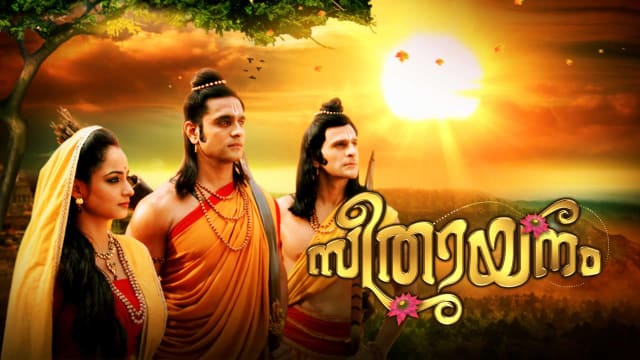 Seethayanam Disney Hotstar Santhwanam serial promo, santhwanam serial latest episode, santhwanam serial today episode how to watch hotstar without payment malayalam, how to watch ipl on hotstar without pay. seethayanam disney hotstar