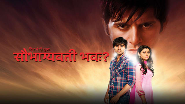 Dil Se Di Dua Saubhagyavati Bhava Disney Hotstar
