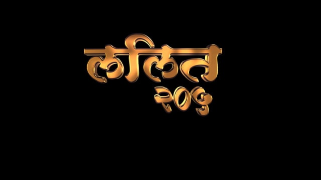 Lalit 205 Disney Hotstar Overall, i am extremely satisfied & happy with my choice a: lalit 205 disney hotstar