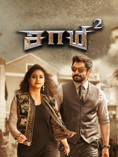 Watch Saamy 2 Full Movie Online In Hd In Tamil On Hotstar Us