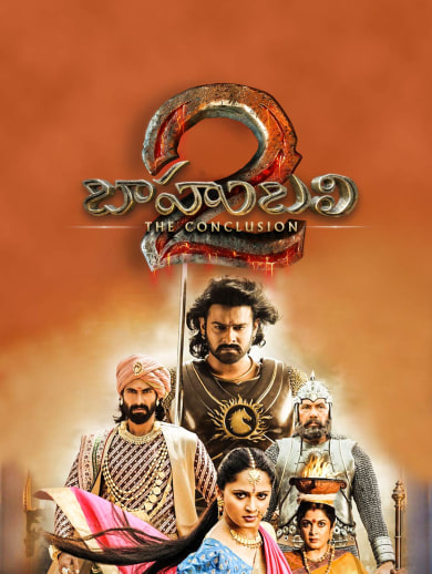 Bahubali Telugu Movie Online