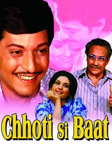 Download Chhoti Si Baat (1976) Hindi Full Movie 480p  | 720p