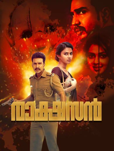 Ratchasan full 2025 movie tamilgun