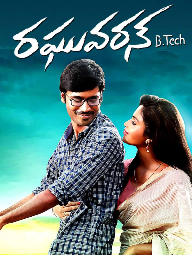 Watch Raghuvaran B. Tech Full Movie Online in HD On Disney Hotstar
