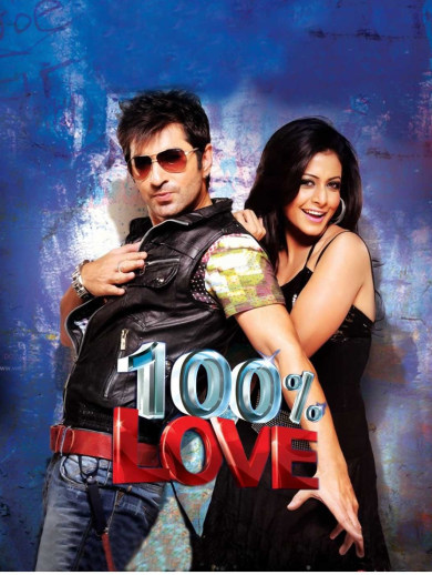Watch 100 Love On Hotstar Premium
