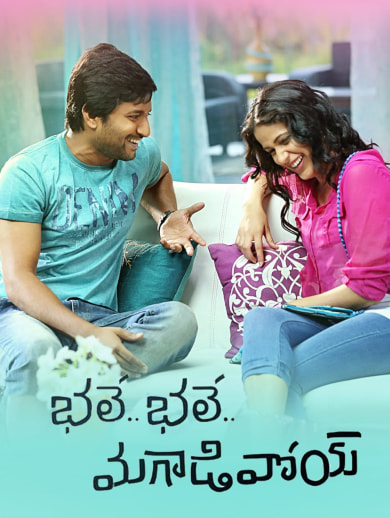Watch Bhale Bhale Magadivoy Full Movie Online In Hd On Hotstar Us Top 10 telugu horror movies you should not watch alone. hotstar subscription
