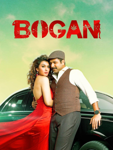 Watch Bogan Full Movie Online In Hd On Hotstar Us 'maha' maha,vikram's fiancee,maha' mahalakshmi,jayam ravi; hotstar subscription