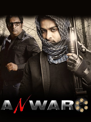 Watch Anwar On Hotstar Premium