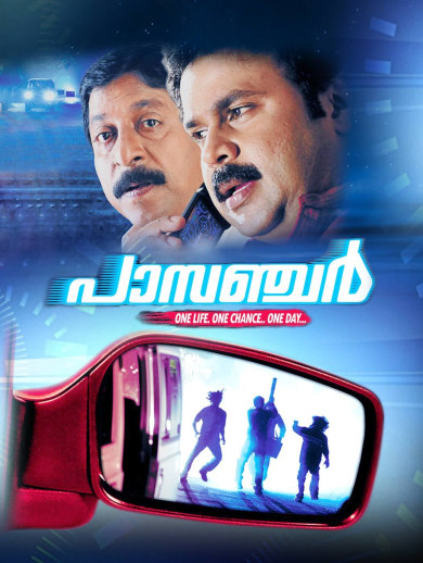 Watch Passenger Full Movie Online In Hd On Hotstar Us Passenger film directed by ranjith sankar cast dileep,sreenivasan,mamta mohandas,lakshmi sharma,jagathy. hotstar