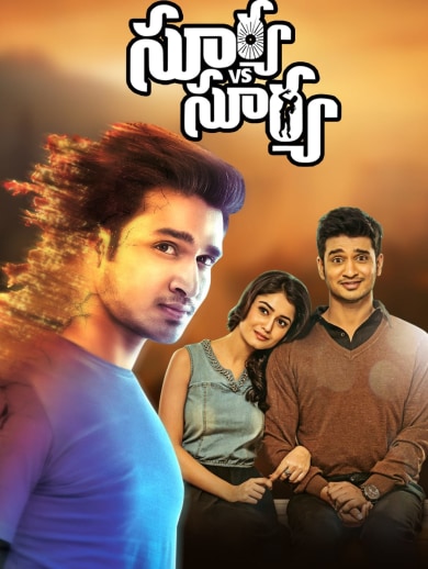 Surya Vs Surya (2021) Tamil Dubbed Movie