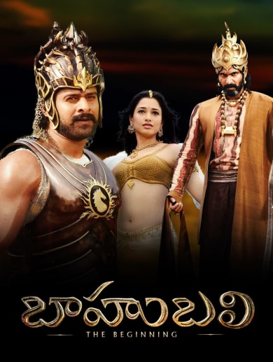 Bahubali telugu full movie top