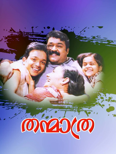 Watch Thanmathra Full Movie Online In Hd On Hotstar Us Directed by blessy, produced by raju mathew, music by mohan sithara and starring mohanlal. hotstar subscription