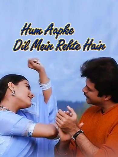 Watch Hum Aapke Dil Mein Rehte Hain Full Movie Online In Hd On Hotstar Us Hum aapke dil mein rehte hain, zara aankhon mein kaajal, chhup gaya. hotstar
