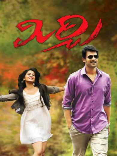 Mirchi Telugu Full Movie Part 1/2 Prabhas, Anushka, Richa, 55% OFF