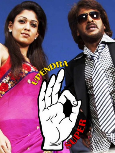 Upendra super best sale