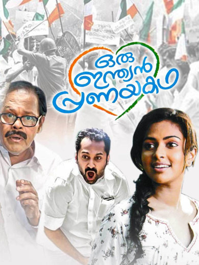 Watch Oru Indian Pranaya Kadha Full Movie Online in HD in