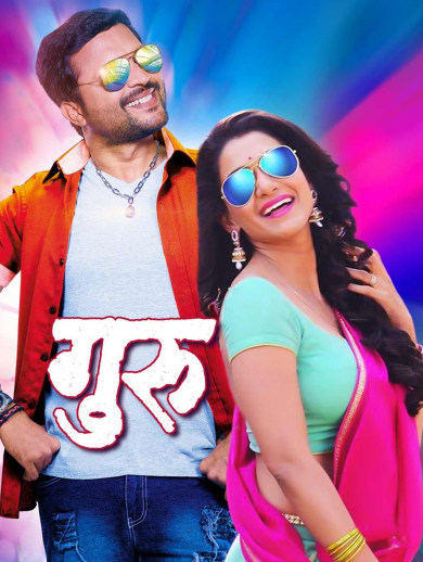 Watch Guru Full Movie Online In Hd On Hotstar Us