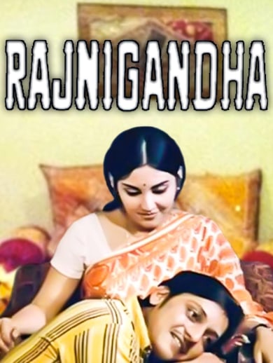 Watch Rajnigandha Full Movie Online In Hd On Hotstar Us Stream full movie online rajnigandha. hotstar subscription