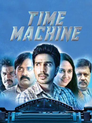 Watch Time Machine Full Movie Online In Hd On Hotstar