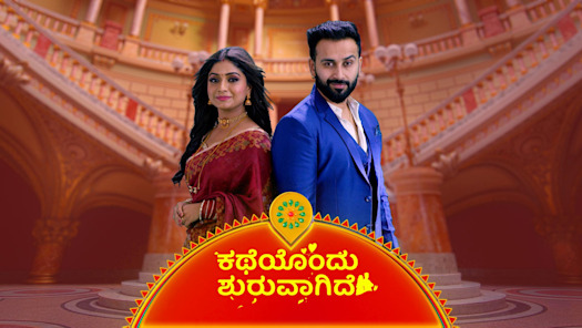 Star suvarna plus live clearance