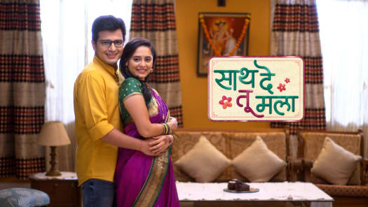 Watch Star Pravah Serials Shows Online On Disney Hotstar Star pravah is an indian general entertainment pay television channel that was launched on 24 november 2008 by star tv and fox international channels. watch star pravah serials shows