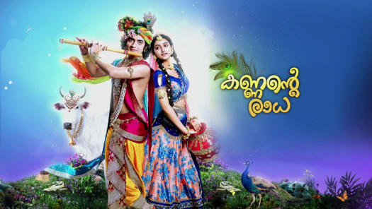 Kannante Radha Punasamagamam Disney Hotstar Popular malayalam devotional television serial kannante radha getting a channel change from 22nd june , asianet plus telecast every monday to asianet did some changes in prime time schedule, new serial ammayariyathe premiers monday at 7:30 p.m. kannante radha punasamagamam disney