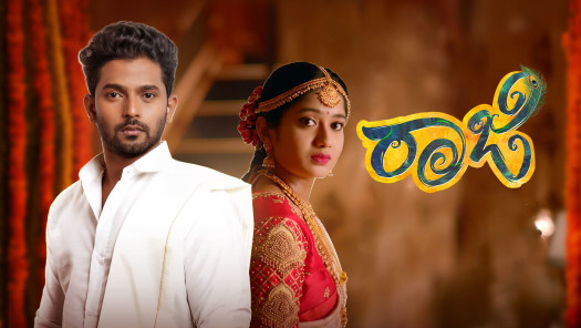 Star suvarna shop plus hotstar