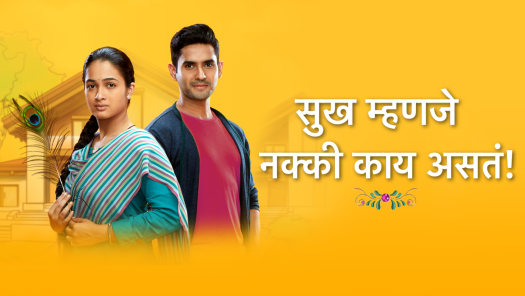Watch Latest Marathi Movies Marathi Tv Serials Shows Online On Hotstar Us Where to watch nashibvaan full movie? watch latest marathi movies marathi tv