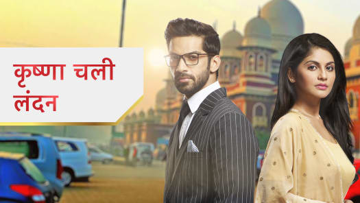 Krishna chali london hotstar discount