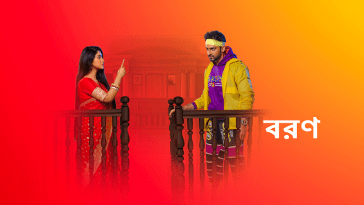 Hotstar hotsell bangla channel